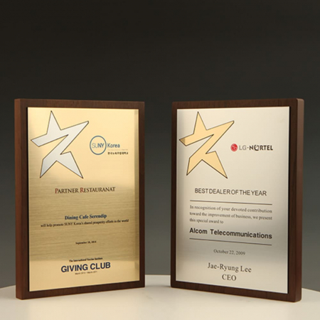 기업 재직퇴직 장기근속 송공 공로패 E5237 #2