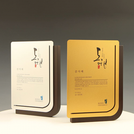 퇴직 감사 송공 기념패 E5231 #2