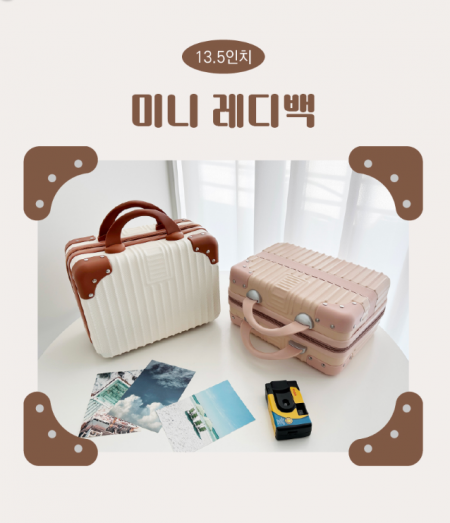 세련된 미니 레디백 14인치 캐리어 보조백 #3