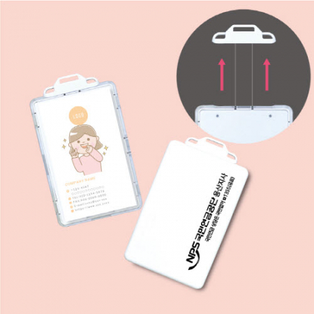 사원증(릴 홀더/60*100mm-실크인쇄 가) #3