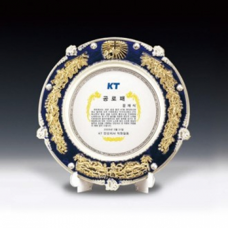 공로 퇴직 감사 송공 상패 ANN9-524-3 #2