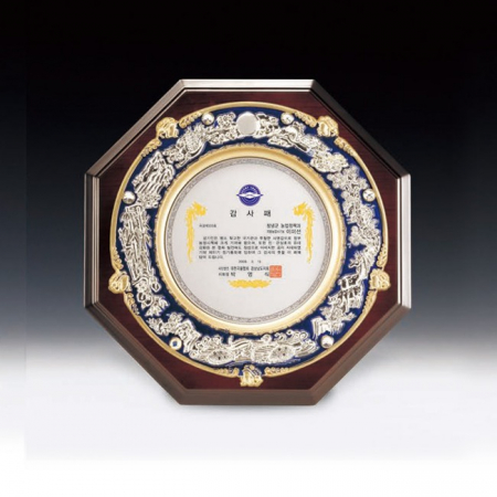 감사 표창 회원 공로 상패 ANN9-523-4 #3