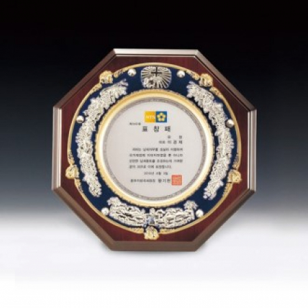 표창 근속 위촉 인증 상패 ANN9-523-3 #2