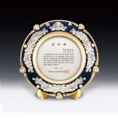 감사 우수상 퇴직감사 상패 ANN9-523-2 #2