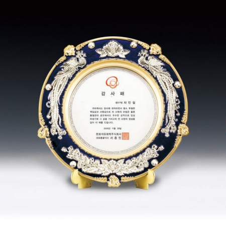 감사 공로 표창 상패 ANN9-523-1 #3