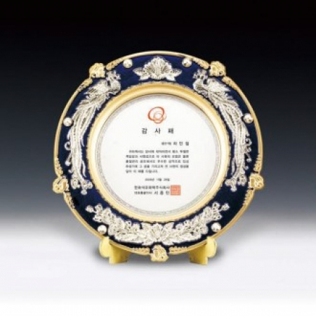 감사 공로 표창 상패 ANN9-523-1 #2