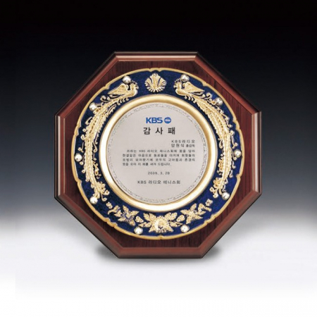 감사 표창 공로 송공 상패 ANN9-522-2 #3