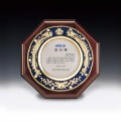 감사 표창 공로 송공 상패 ANN9-522-2