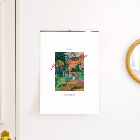 벽걸이달력 영혼의 방랑자 폴 고갱 500*700 (인쇄가능) #3
