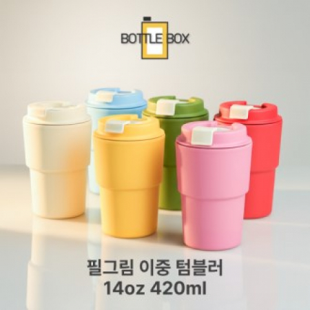 보틀박스필그림 이중텀블러 400ml-냉온겸용 #2