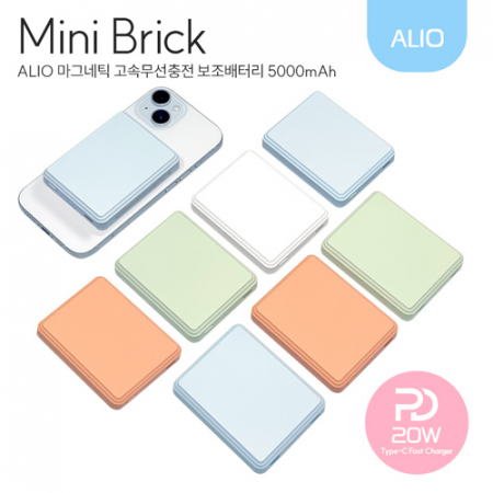 ALIO 초미니 미니브릭 PD20W 고속충전 맥세이프 보조배터리 5000mAh #3