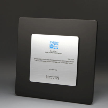 감송공 공로 원목 나무패 E5111 #4