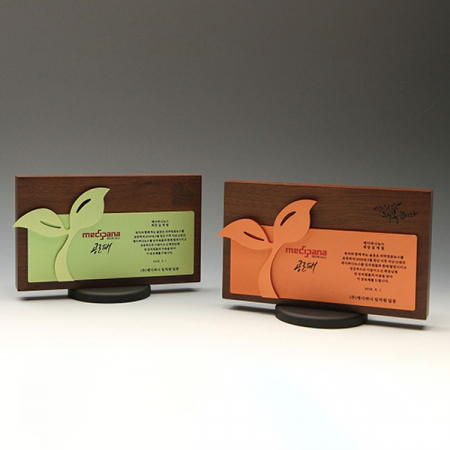 재직기념 공로 송공 원목 원목패 E5076 #3