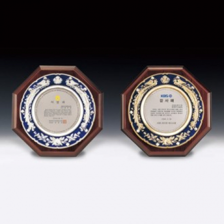 석별 감사 쟁반 주석 상패 ANN9-520-3 #2