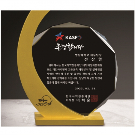 금속 블랙 16각 크리스탈 상패 #5