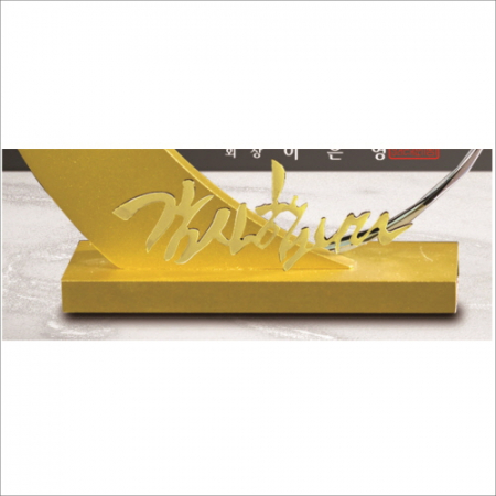 금속 화이트 양각 크리스탈 상패 #7