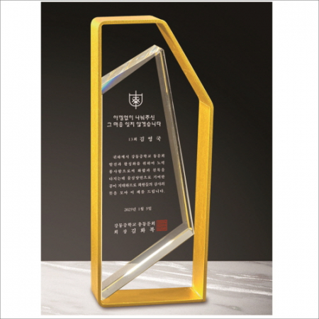 금속 화이트 크리스탈 상패 #3
