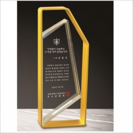 금속 화이트 크리스탈 상패 #2