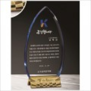 감사합니다받침 투톤 크리스탈 상패9