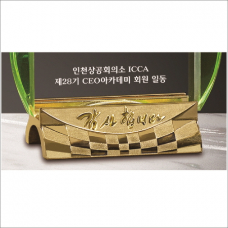 감사합니다받침 투톤 크리스탈 상패5 #6