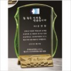 감사합니다받침 투톤 크리스탈 상패5