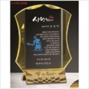 감사합니다받침  투톤 크리스탈 상패2