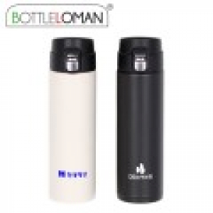 [보틀로만] 하이원 원터치 텀블러 450ml