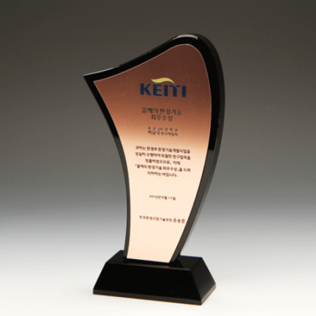 기업 감사 근속 공로패 E1113 #3