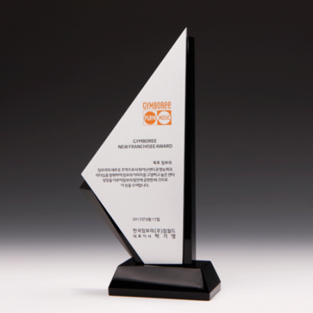 위촉 자매결연 퇴직기념 상패 E1163S #3