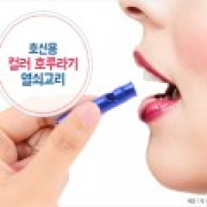 지엠 원통 메탈(생존 호신용 호루라기)호각 경보기