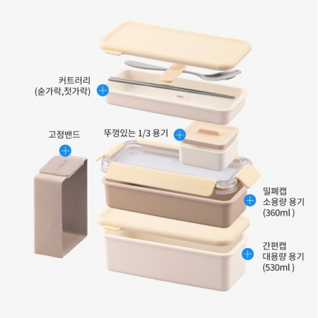 락앤락 투고 2단 밀폐캡 도시락 가방 세트 #4