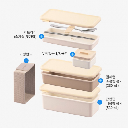 락앤락 투고 2단 간편캡 도시락 가방 세트 #4