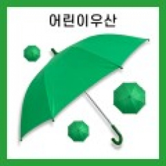 키르히탁 55 8k 아동우산 초록우산 / 컬러인쇄
