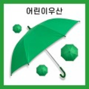 키르히탁 55 8k 아동우산 초록우산 / 컬러인쇄