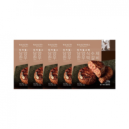 [워커힐고메] 담양식 한우 떡갈비 120g X 5팩 #3