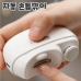 작은이미지: 자동손톱깎이 프리미엄판촉물 효도선물 실용적인선물 기업사은품 로고인쇄가능 #3