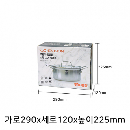 아이젠베르그 쿠헨바움 통삼중 무연마 스텐 냄비 양수 20m #5