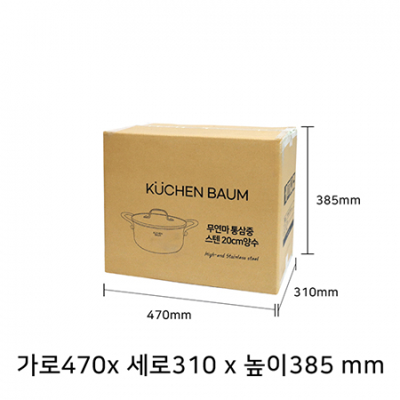 아이젠베르그 쿠헨바움 통삼중 무연마 스텐 냄비 양수 20m #6