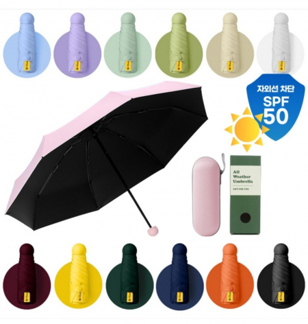 초경량 5단 미니 양우산 캡슐우산 #2