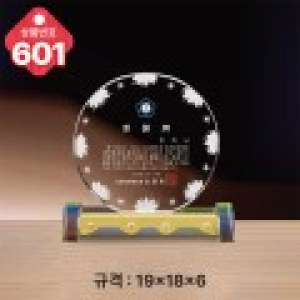 크리스탈 상패 601