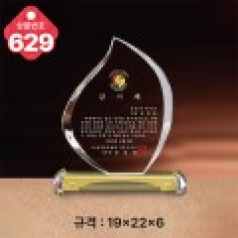 크리스탈 상패 629