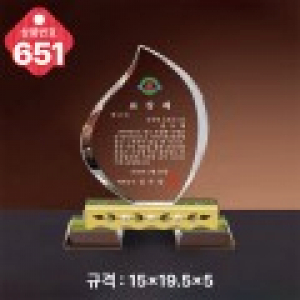 크리스탈 상패 651