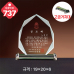 작은이미지: 크리스탈 상패 737 #4