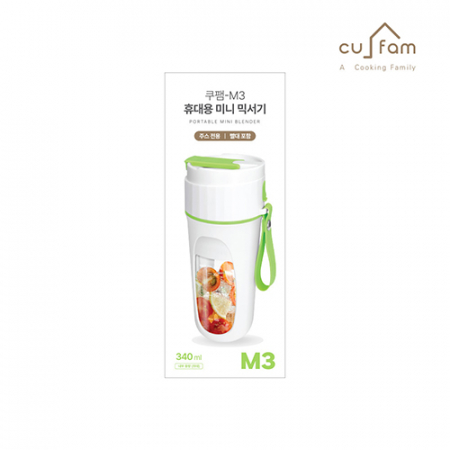 쿠팸-M3 무선 휴대용 미니 믹서기 #10