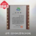 일반상패 1683