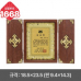 작은이미지: 일반 상패 1668 #2