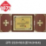 일반 상패 1671
