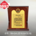 작은이미지: 일반 상패 1693 #3