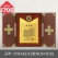 일반 상패 1705