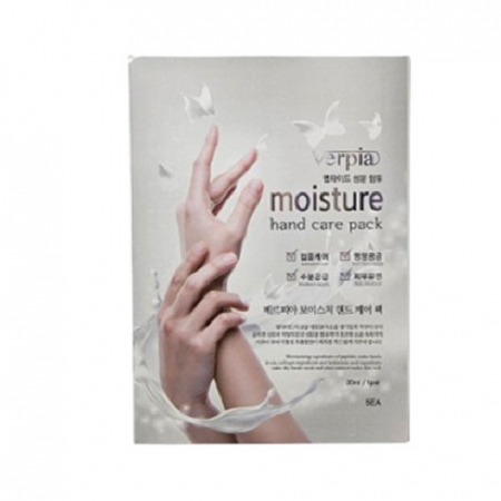 베르피아 모이스처 핸드 케어 팩 20ml x 5개입 #3